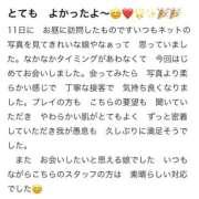 ヒメ日記 2025/12/12 19:16 投稿 るる☆即即高級サービス ROYAL CLUB姫