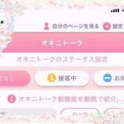 ヒメ日記 2025/02/15 19:09 投稿 れい 多治見・土岐・春日井ちゃんこ
