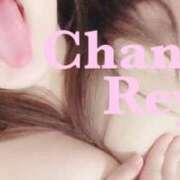 ヒメ日記 2025/02/27 19:09 投稿 れい 多治見・土岐・春日井ちゃんこ