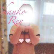 ヒメ日記 2025/09/05 12:19 投稿 れい 多治見・土岐・春日井ちゃんこ