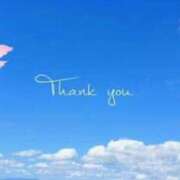 ヒメ日記 2025/09/08 16:59 投稿 れい 多治見・土岐・春日井ちゃんこ