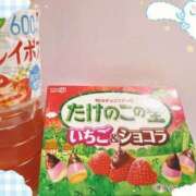 ヒメ日記 2025/11/06 16:41 投稿 れい 多治見・土岐・春日井ちゃんこ