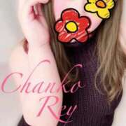 ヒメ日記 2025/11/22 19:19 投稿 れい 多治見・土岐・春日井ちゃんこ