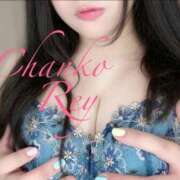 ヒメ日記 2025/12/01 18:19 投稿 れい 多治見・土岐・春日井ちゃんこ