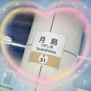 月島 この季節好きなんだ 鶯谷人妻城