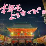ヒメ日記 2026/01/03 07:51 投稿 月島 鶯谷人妻城