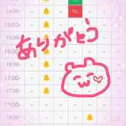 ヒメ日記 2026/03/23 21:26 投稿 月島 鶯谷人妻城