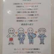 ヒメ日記 2025/12/31 10:08 投稿 ももか おじさま大好き素人オナクラ谷九店