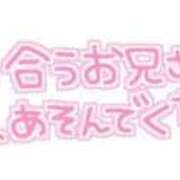 れんげ れんげです🌷 人妻㊙︎倶楽部