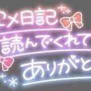 れんげ れんげです🌷 人妻㊙︎倶楽部
