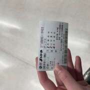 ヒメ日記 2026/02/11 21:27 投稿 マキ 姫路ラビット