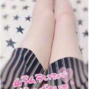 ヒメ日記 2025/11/10 10:21 投稿 なぎ 奥様特急長岡店