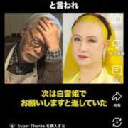 ヒメ日記 2025/01/18 09:06 投稿 松永 鶯谷人妻城