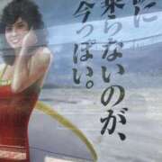 ヒメ日記 2025/05/07 11:50 投稿 松永 鶯谷人妻城