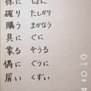 ヒメ日記 2025/06/16 11:48 投稿 松永 鶯谷人妻城