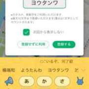 ヒメ日記 2025/06/18 12:09 投稿 松永 鶯谷人妻城