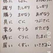 ヒメ日記 2025/06/20 09:22 投稿 松永 鶯谷人妻城