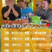 ヒメ日記 2025/09/22 00:57 投稿 松永 鶯谷人妻城