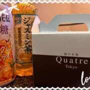 ヒメ日記 2025/11/04 14:17 投稿 松永 鶯谷人妻城