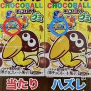 ヒメ日記 2025/11/13 13:22 投稿 松永 鶯谷人妻城