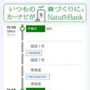 ヒメ日記 2025/11/24 14:58 投稿 松永 鶯谷人妻城