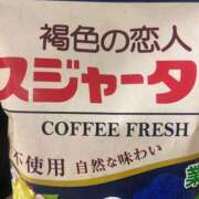 松永 褐色・・・！ 鶯谷人妻城