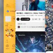 ヒメ日記 2026/01/08 11:23 投稿 松永 鶯谷人妻城