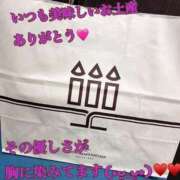 ヒメ日記 2026/01/25 22:15 投稿 松永 鶯谷人妻城