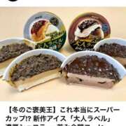 ヒメ日記 2026/02/05 13:09 投稿 松永 鶯谷人妻城