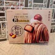 ヒメ日記 2026/02/16 12:56 投稿 松永 鶯谷人妻城