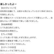 ヒメ日記 2026/04/26 18:44 投稿 ゆうあ One More奥様　町田相模原店