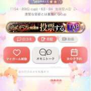 ヒメ日記 2025/11/02 18:05 投稿 みやな☆可愛い清楚清純極上Ｇ美乳 PREMIUM萌え可愛いチョコレート～全てのステージで感動の体験を～