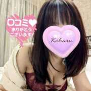 広瀬こはる 【お礼写メ日記】醜い馬鈴薯様💕 月の真珠-五反田-