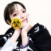 ヒメ日記 2025/01/30 05:45 投稿 ろざりー サンキュー仙台店