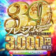 ヒメ日記 2025/04/23 14:45 投稿 ろざりー サンキュー仙台店