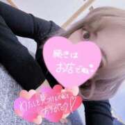 ヒメ日記 2025/05/16 02:05 投稿 ろざりー サンキュー仙台店