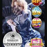 ヒメ日記 2025/09/03 01:45 投稿 ろざりー サンキュー仙台店