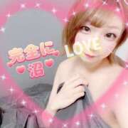 ヒメ日記 2025/08/06 15:06 投稿 さつき 帯広アニバーサリー