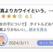 ヒメ日記 2024/03/19 21:19 投稿 みなみ 帯広黒い金魚