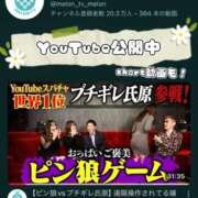 ヒメ日記 2025/05/18 07:19 投稿 みなみ 帯広黒い金魚