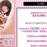 ヒメ日記 2025/06/24 12:31 投稿 ありさ 船橋ときめき女学園