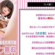 ヒメ日記 2025/09/07 10:05 投稿 ありさ 船橋ときめき女学園