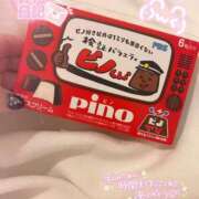 ヒメ日記 2024/12/19 17:09 投稿 りほ サンキュー町田・相模原店