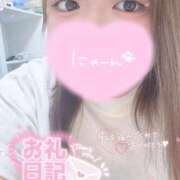 ヒメ日記 2024/12/30 20:46 投稿 りほ サンキュー町田・相模原店