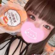 ヒメ日記 2025/01/21 16:23 投稿 りほ サンキュー町田・相模原店