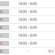 ヒメ日記 2025/01/28 15:14 投稿 りほ サンキュー町田・相模原店