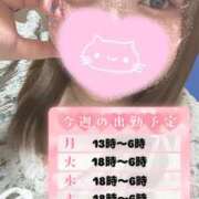 ヒメ日記 2024/11/11 01:19 投稿 りほ サンキュー厚木店