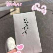 ヒメ日記 2025/01/17 03:30 投稿 りほ サンキュー厚木店