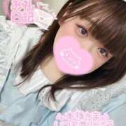 ヒメ日記 2025/01/21 18:33 投稿 りほ サンキュー厚木店