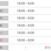 ヒメ日記 2025/01/28 15:39 投稿 りほ サンキュー厚木店